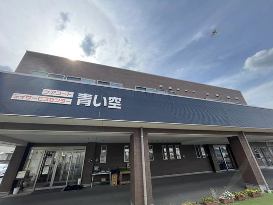 外観の明るい建物