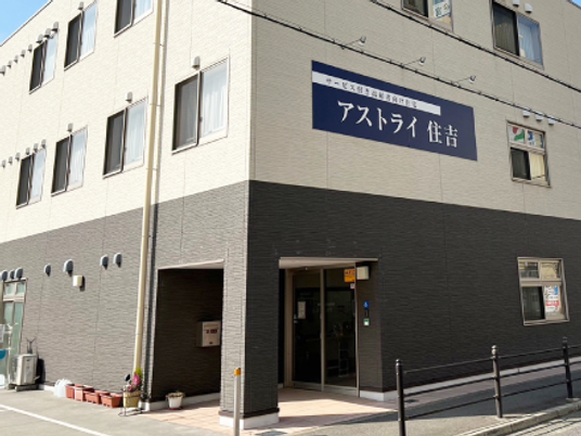 建物の外観  