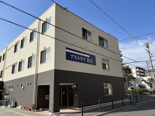 落ち着いた外観の建物