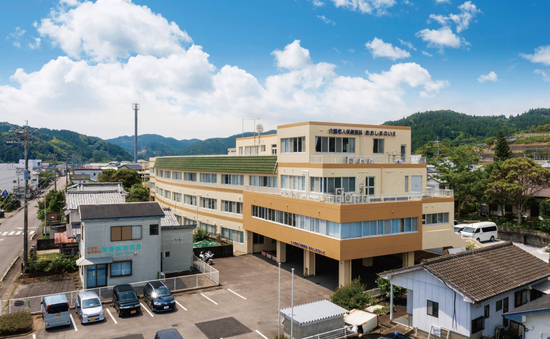 介護老人保健施設 あおしまのいえの外観