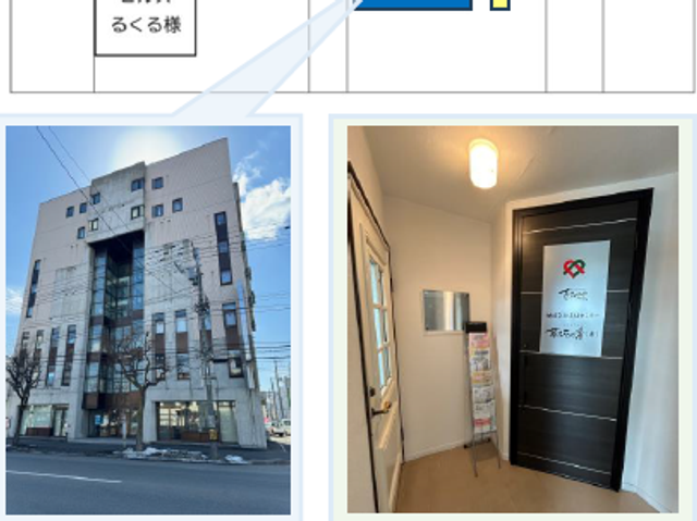 建物外観 外観   道路に面した落ち着いた外観です。上階まで窓が並び、自然光を取り込みやすそうです。