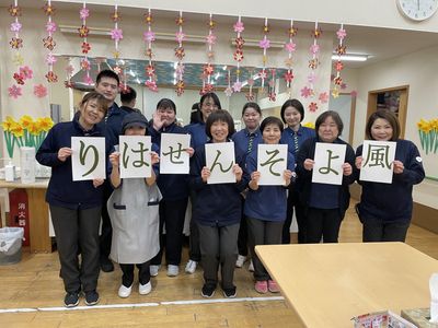 笑顔のスタッフがメッセージ