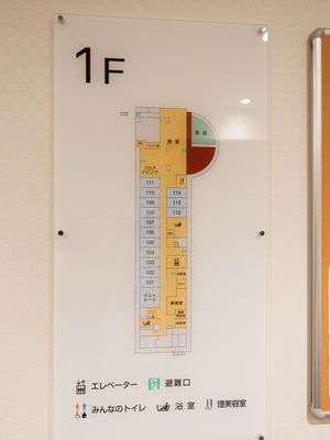 清潔なフロアマップ