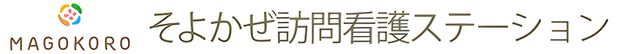 看板 看板 施設の名称がはっきりと表示された看板は、訪れる際に目印として役立ちます。