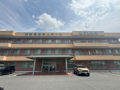広々とした施設の外観