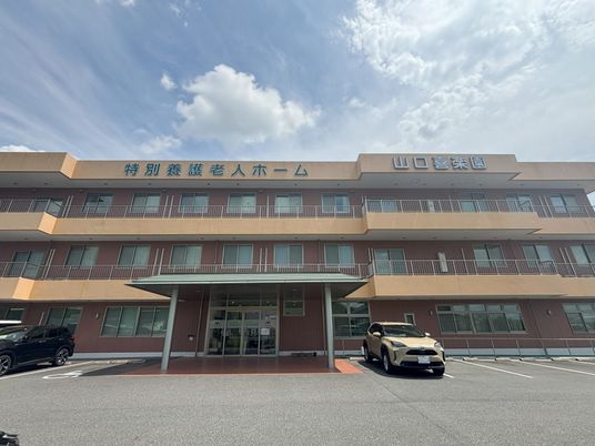 広々とした施設の外観