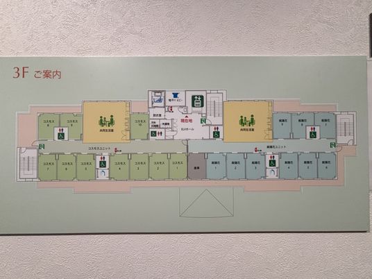 階案内の掲示物