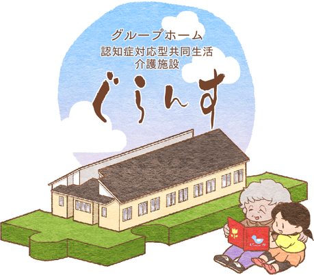 落ち着いた雰囲気の外観