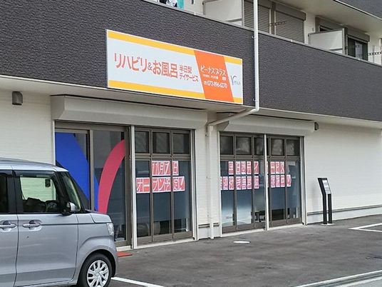 施設外観の入口  