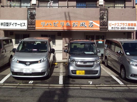送迎車が並ぶ外観  