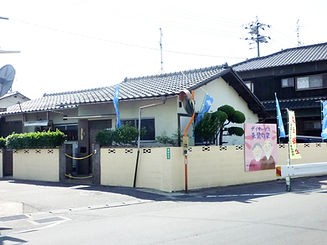 デイサービス 朱鷺の家の外観