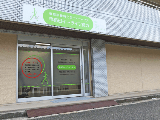 施設の出入口  