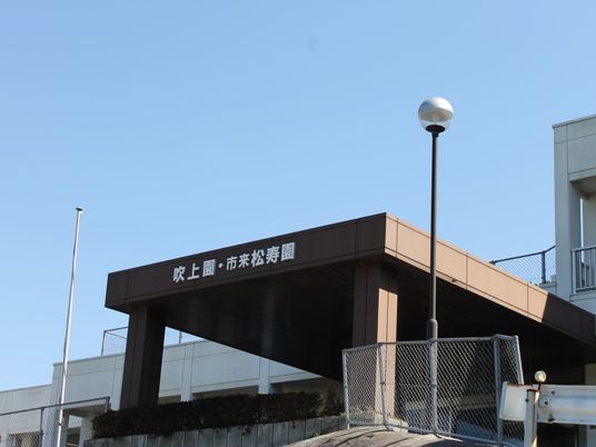 施設の正面玄関  