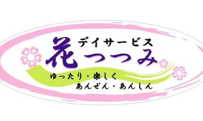 施設の看板