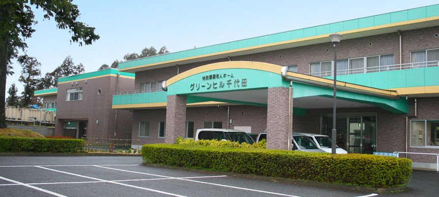 緑の看板の建物外観