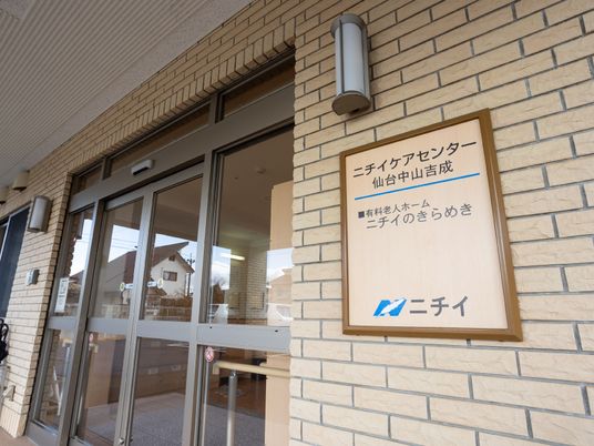 エントランス看板