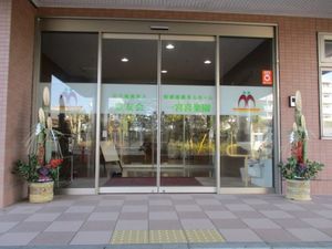 正面玄関のエントランス  