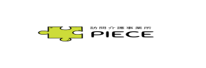 訪問介護事業所の看板