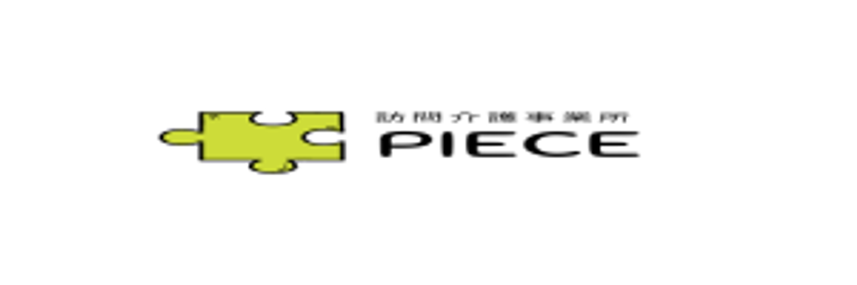 訪問介護事業所の看板