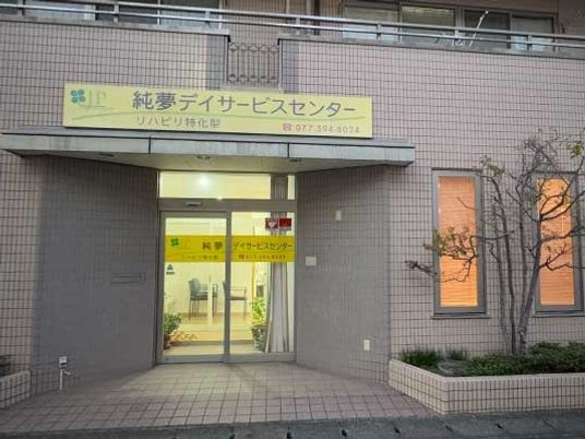 施設の入口  