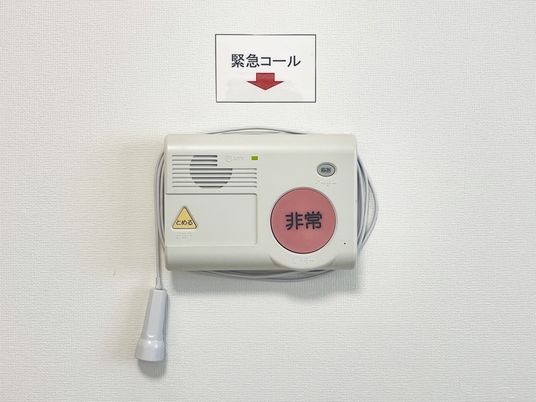 使いやすい緊急呼び出しボタン