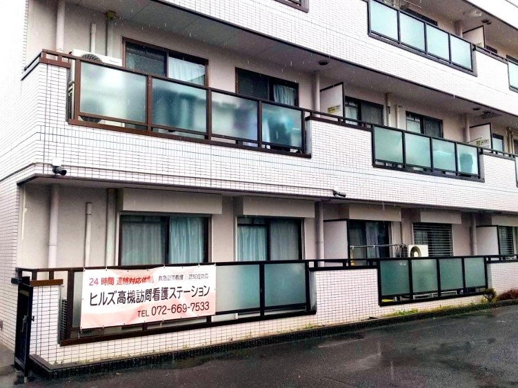 ヒルズ高槻 訪問看護ステーションの外観