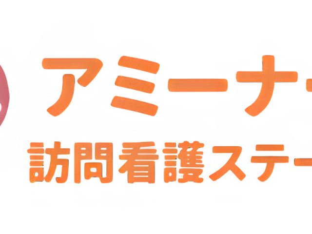 看板 看板 施設名が記されたキュートな看板です。訪問介護ステーションとしての雰囲気を伝えます。