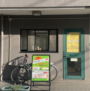 入口と看板
