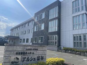 施設外観  