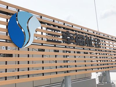 スタイリッシュな看板
