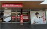 ほねつぎ介護デイサービス八幡東店 生活相談員（日勤専従）（正社員）