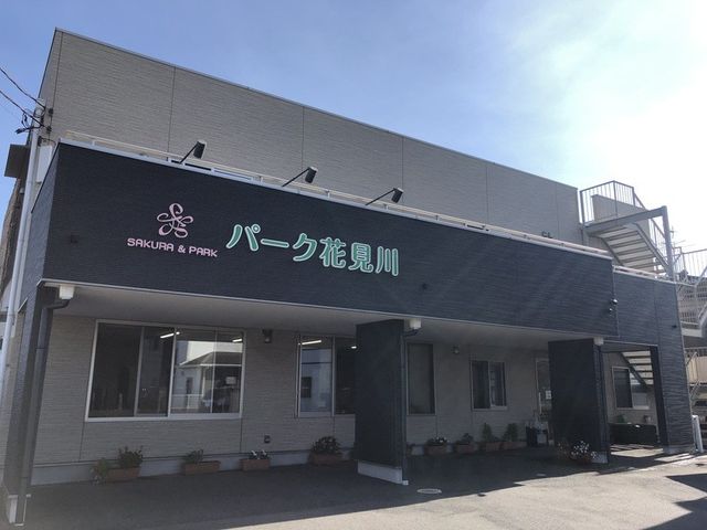 施設の外観 外観 シンプルで落ち着いたエントランスが特徴の施設です。看板が目立ちやすく訪問者も入りやすいです。