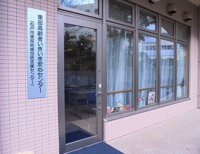 建物の看板と入口