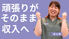 動画サムネイル