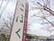 特別養護老人ホーム こほく 准看護師（日勤専従）（正社員）