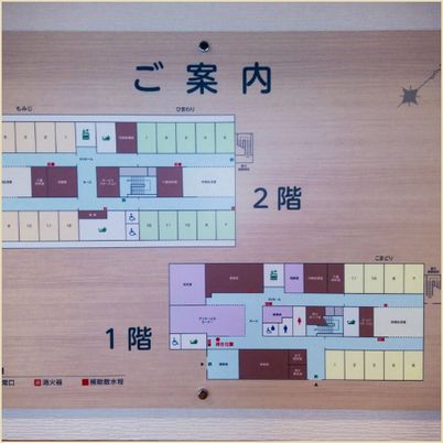 案内図掲示物