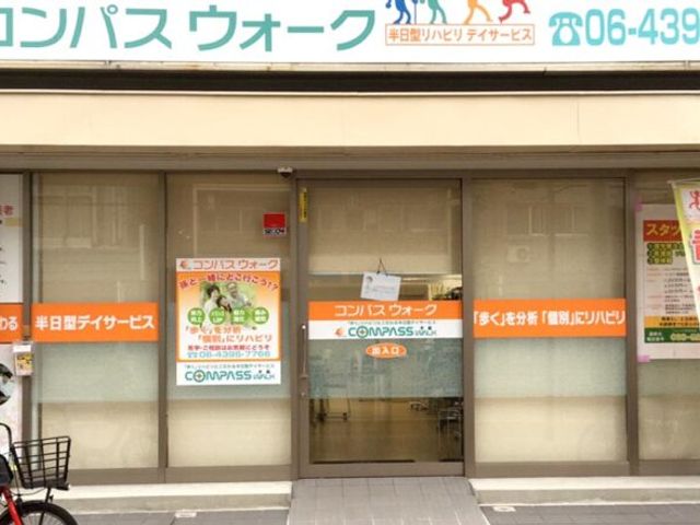 賑やかな看板の正面 看板 色鮮やかな看板が目を引く施設です。開放的なエントランスで、訪れる人々を迎え入れます。
