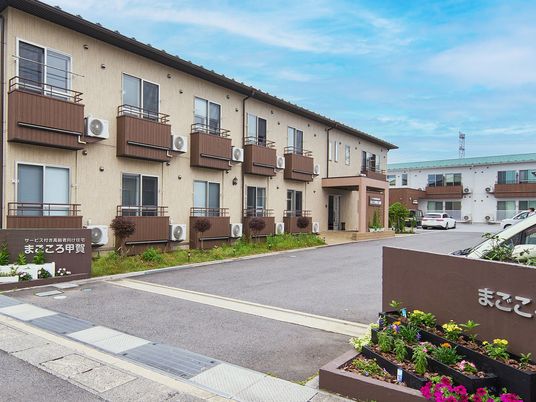 サービス付き高齢者向け住宅の外観  