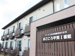 多目的に活用可能な建物外観