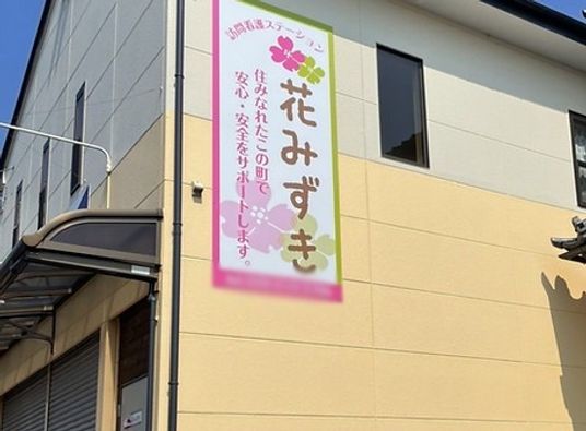 看板