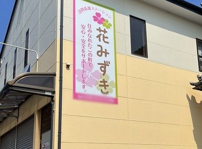 看板