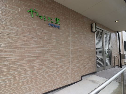 看板のある壁面
