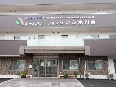 清潔感のあるエントランス