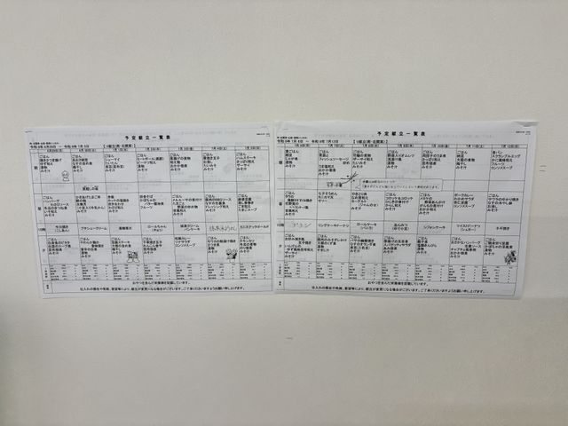献立表が貼られた廊下 廊下   壁に献立表が掲示されており、日々の食事内容を確認しやすい廊下です。就業時には利用者さまへの案内や情報共有にも役立ちそうです。
