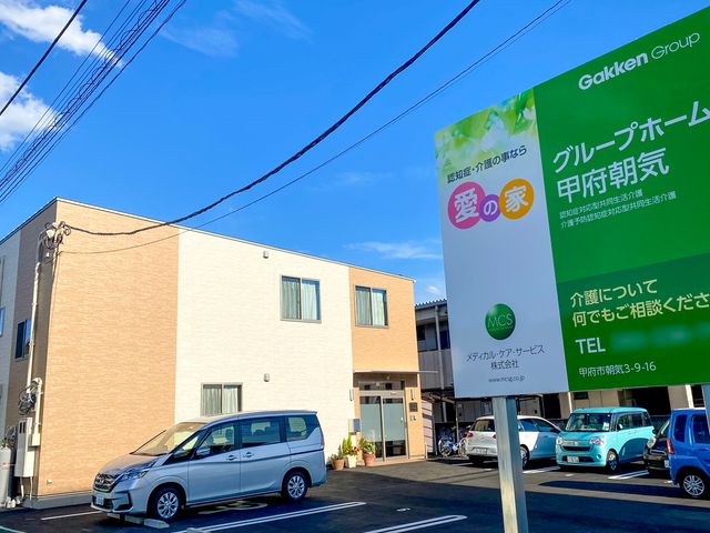 看板と建物の外観 外観 清潔感のある建物と広々とした駐車場が印象的です。快適な環境でのお仕事がここには待っています。