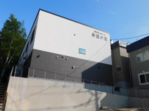施設の外観  