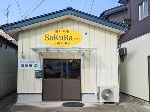 事務所の外観  