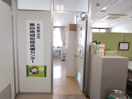 支援センター入口  
