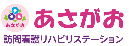 施設の看板