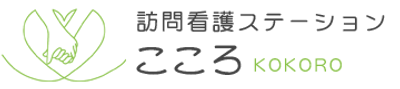 緑の外観